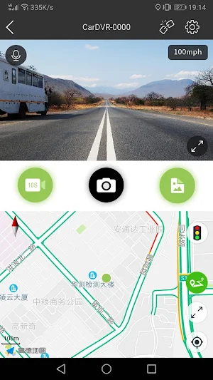 Uniden iGOr Screenshot 1