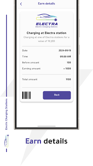 Electra Screenshot 2