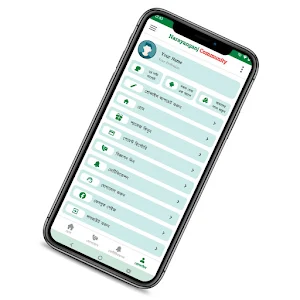 Narayanganj_Community Screenshot 2