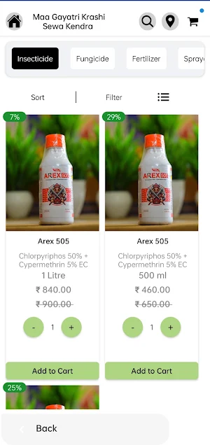 Maa Gayatri Krashi Sewa Kendra Screenshot 1