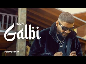 اغنية سمارا قلبي قلبي Screenshot 0