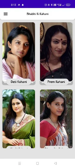 Desi Bhabi Audio  Stories Screenshot 1