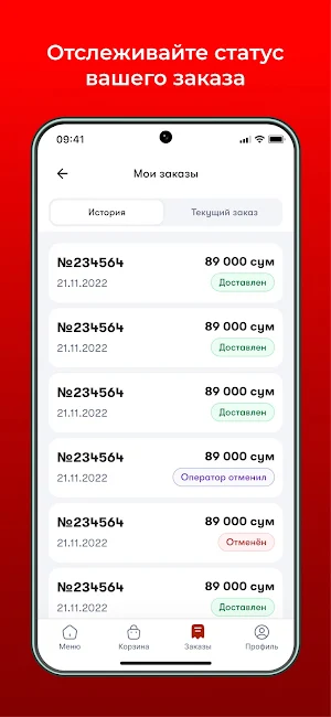 Barra 24 Screenshot 3