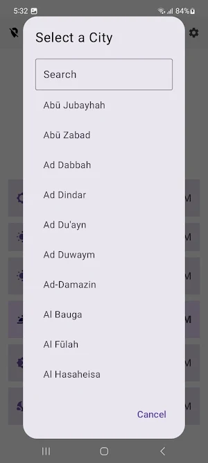 أذان السودان Screenshot 0