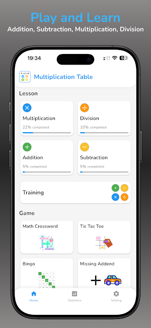 Smart Multiplication Tables Screenshot 0