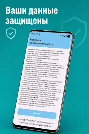 Займы до зарплаты на карту Screenshot 0
