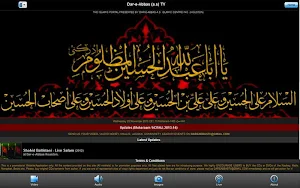 Dar e Abbas (a.s) Screenshot 3