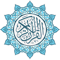 Quran Al Karim (English - Indo