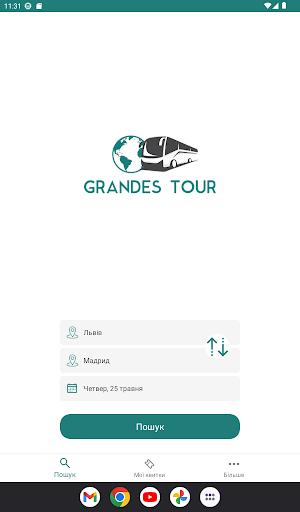 Grandes Tour Screenshot 3