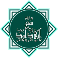 سنن ابى داوود