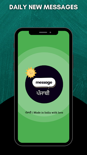 Daily Message - Punjabi Screenshot 2