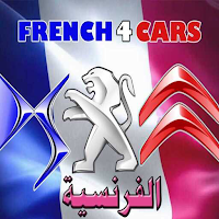 French 4 Cars