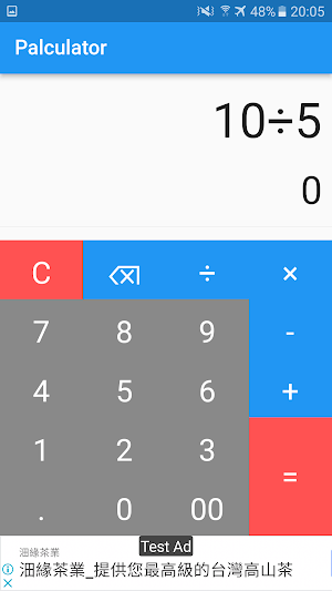 Palculator - Simple calculator Screenshot 2
