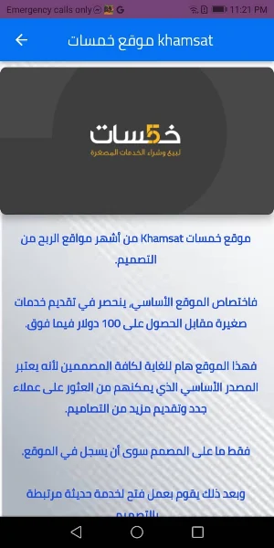 ربح المال من التصميم المنزلي Screenshot 2