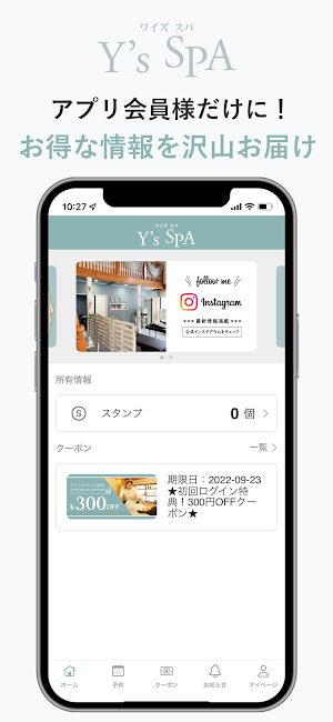 Y’s SPA Screenshot 3