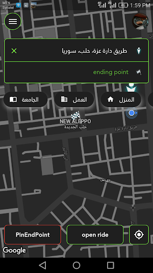 Waddini Screenshot 3
