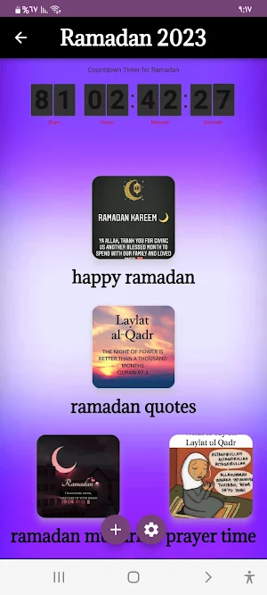 Ramadan Kareem Screenshot 1