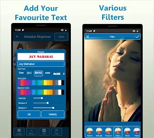 Mahakal Ringtones Screenshot 3