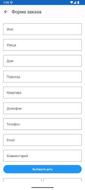 Exvita - доставка воды Screenshot 1