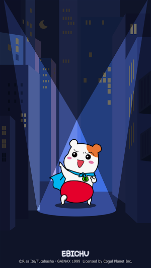 카카오톡 테마 - 에비츄_에비츄맨 등장이츄 Screenshot 0