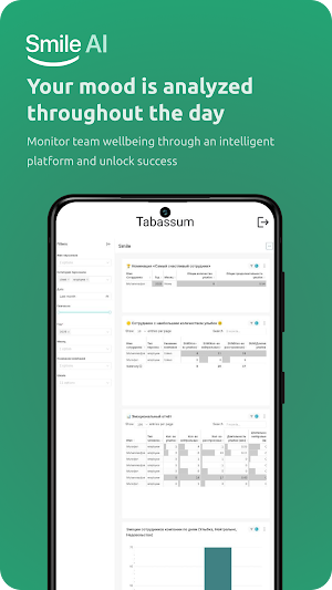 SmileAI - HoReCa Screenshot 0