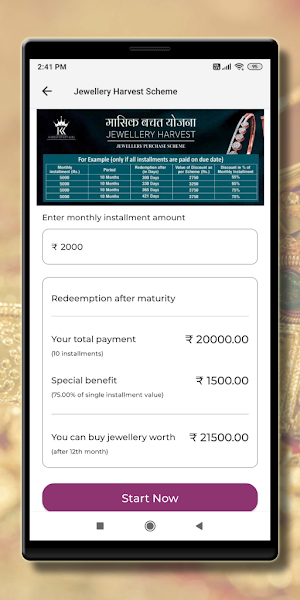 KIRTI KUNJ Screenshot 1