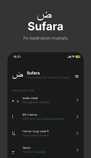 Sufara Screenshot 0