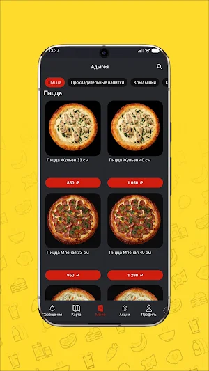 Pizzames - пицца и бургеры Screenshot 2