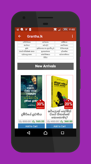 Online Shopping Books (Sri Lanka) Screenshot 2