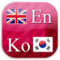 English - Korean Flashcards