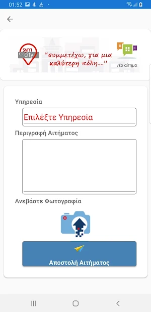 symCity Screenshot 1