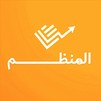 AlMonazim المنظم للمحاسبة