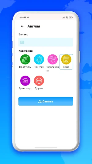 Financial Travel Screenshot 2