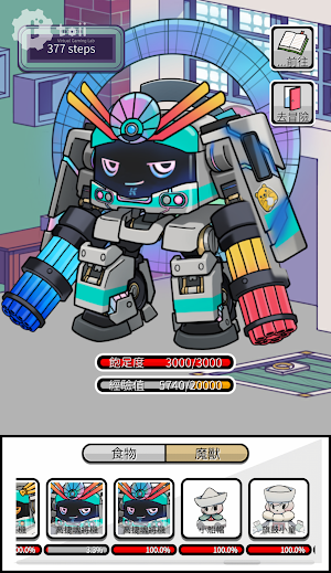 福爾魔獸 Formonsters Screenshot 1