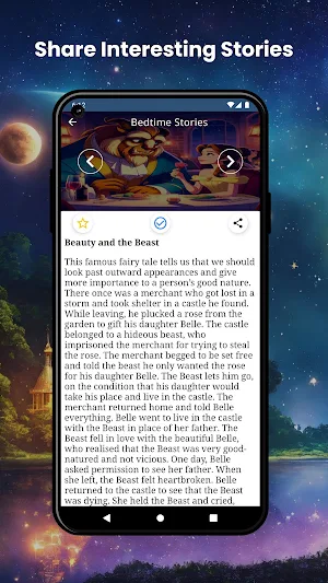 Bedtime Stories Screenshot 2