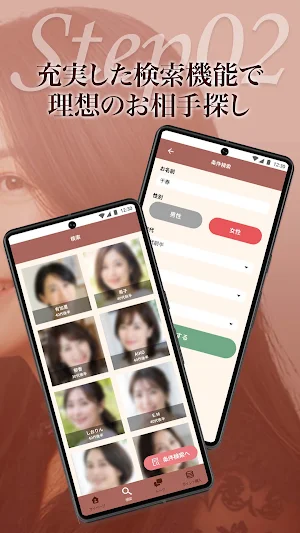 浪漫de倶楽部 Screenshot 2