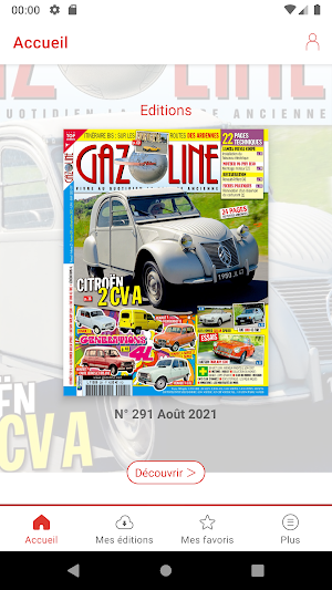 Gazoline Screenshot 2
