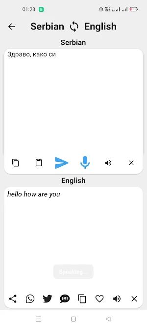 Serbian To English Translator Screenshot 1