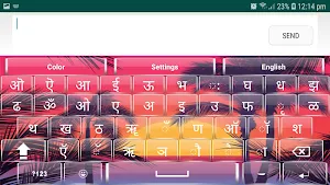 Nepali English Keyboard With Easy Nepali Typing Screenshot 2