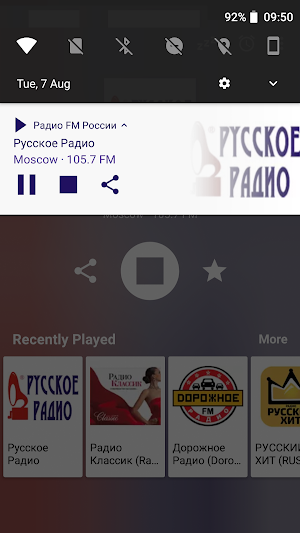Радио FM России (Russia) Screenshot 2