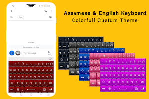 Assamese Language Keyboard Screenshot 0