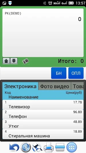 8ika - cash machine Screenshot 1