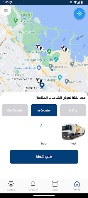 شاحنات بدون توقف Screenshot 0