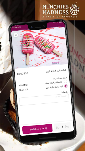 Munchies Madness Screenshot 3