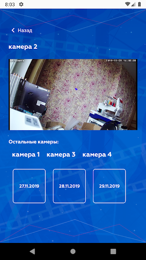EasyCamera Screenshot 2