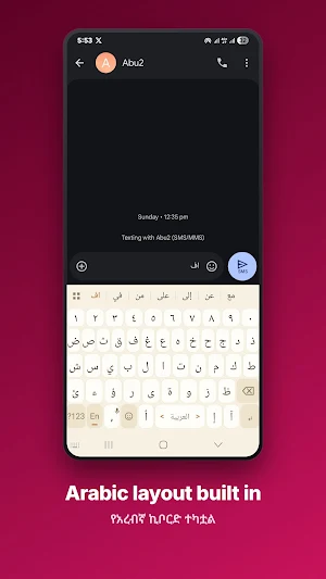 Geez Amharic AI Keyboard Screenshot 2