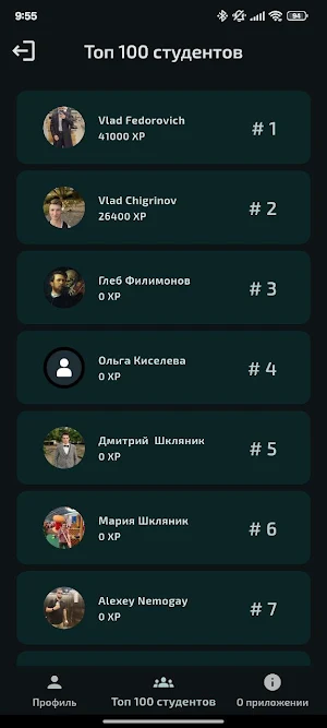 Achieve Club Screenshot 2