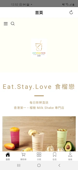 Food and Shake ESL Screenshot 0