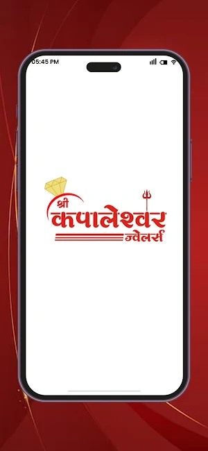 SKJ DigiGold Screenshot 0