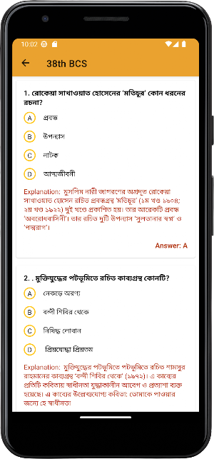 BCS Question Bank Screenshot 3